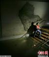 ؕrg1030~sZLɣϡŰ^~sSFվȷeˮأFϵy⵽؄׺̎ڰcB