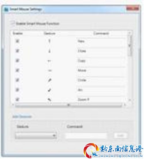 中望CAD