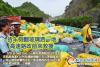 7114r(sh)30֣һvơƿļtɫ؛܇ڄPK1696̥̎(c)܇ơƿһءӵ(bo)Ԓ󣬄P·(zh)(du)sF(xin)(chng)ԮDɢһصơƿΣ
