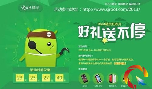 ROOT`°KIY 100%ЪAС
